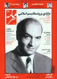 شبکه‌های مجازی؛ رهایی‌بخش یا وهمناک